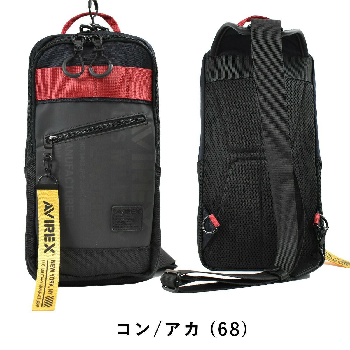 【ポイント最大25倍】アビレックスバッグAVIREXボディバッグショルダーバッグアヴィレックスメンズレディースショルダーバックボディバック斜めがけ斜め掛けブランド軽量かっこいい人気大きめスーパーホーネットミリタリーAVX591