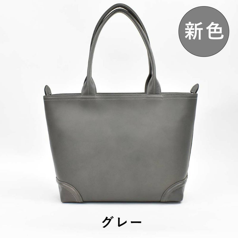 【ポイント最大25倍】ファイブウッズFIVEWOODSトートバッグ本革A4トートトートバック本革トートバッグビジネストートバッグレザートートカジュアルトートPLATEAUプラトウ日本製シンプル小さめ小さい通勤メンズfivewoods39189