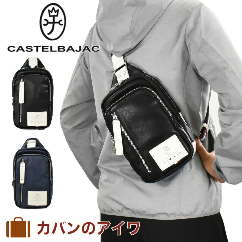 【500円OFFクーポン&最大37倍】カステルバジャックボディバッグバッグCASTELBAJACローレンメンズレディースショルダーバッグボディバック合皮斜めがけ斜め掛けブランド軽量かっこいいおしゃれ人気小さめプレゼントおすすめ037902