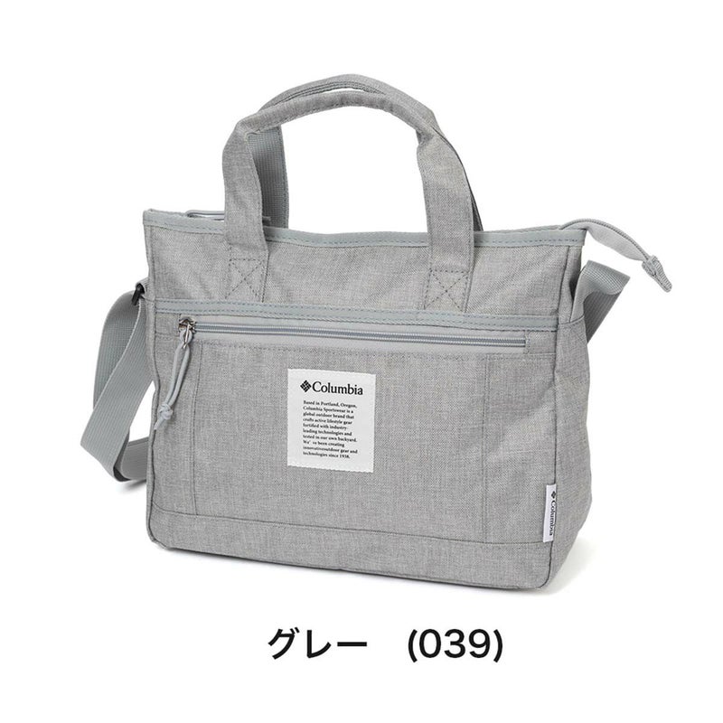 【ポイント最大25倍】コロンビアショルダーバッグバッグメンズレディースColumbiaB5ショルダーバックショルダーバック斜め掛けバッグ斜めがけバッグ肩掛けバッグ肩掛けカバンアウトドアブランドブランド人気軽量おしゃれ旅行大人大きめ