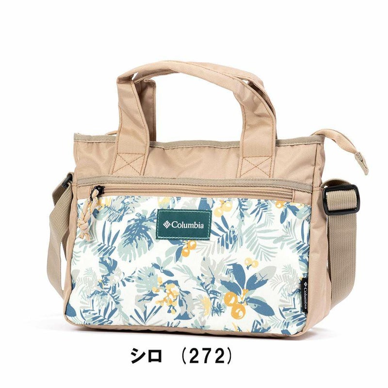 【ポイント最大25倍】コロンビアショルダーバッグバッグメンズレディースColumbiaB5ショルダーバックショルダーバック斜め掛けバッグ斜めがけバッグ肩掛けバッグ肩掛けカバンアウトドアブランドブランド人気軽量おしゃれ旅行大人大きめ