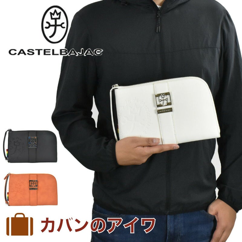 【ポイント最大25倍】カステルバジャックバッグセカンドバッグクラッチバッグCASTELBAJACソルベメンズレディースハンドバッグセカンドクラッチ合皮ブランド軽量おしゃれかっこいい人気iPad収納大きめ防水撥水結婚式二次会52201