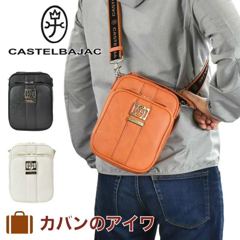 【ポイント最大25倍】カステルバジャックショルダーバッグバッグCASTELBAJACソルベメンズレディースミニショルダーショルダーバックショルダー合皮斜めがけバック斜め掛け肩掛けカバンボディバッグブランド軽量小さめ小さい52103
