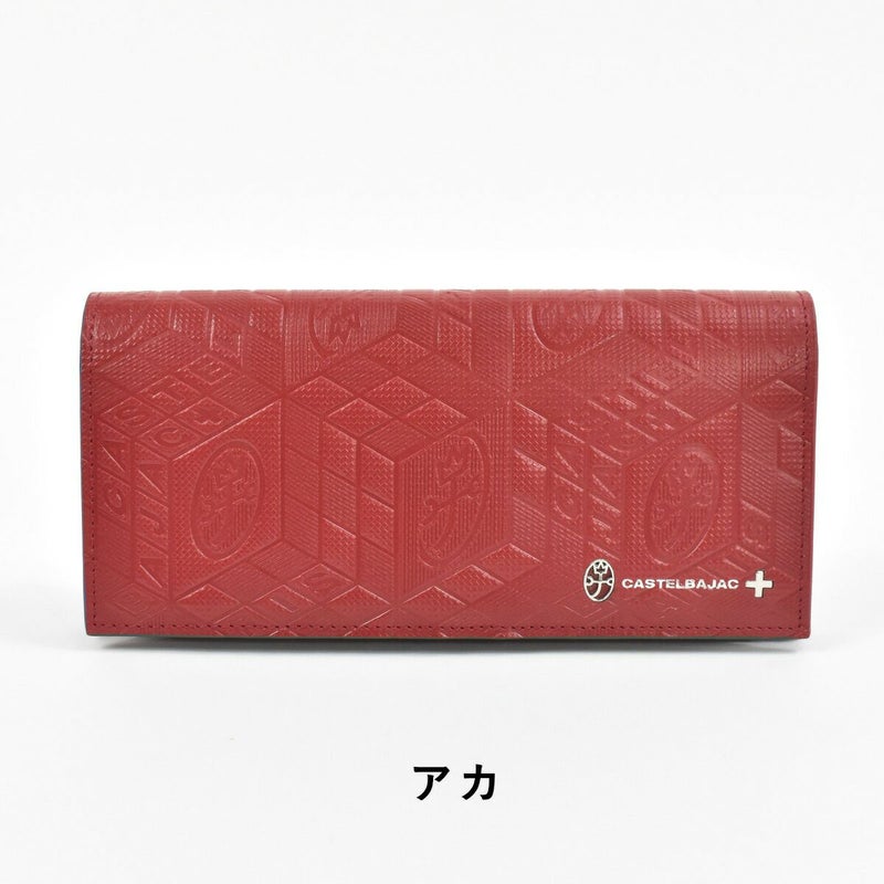 【ポイント最大27倍★48時間限定】カステルバジャック財布長財布メンズレディースタタンCASTELBAJACバジャック本革革レザーかぶせ式小銭入れ付き小銭入れあり札入れロングウォレット彼氏ギフトプレゼント人気ブランド薄い67615
