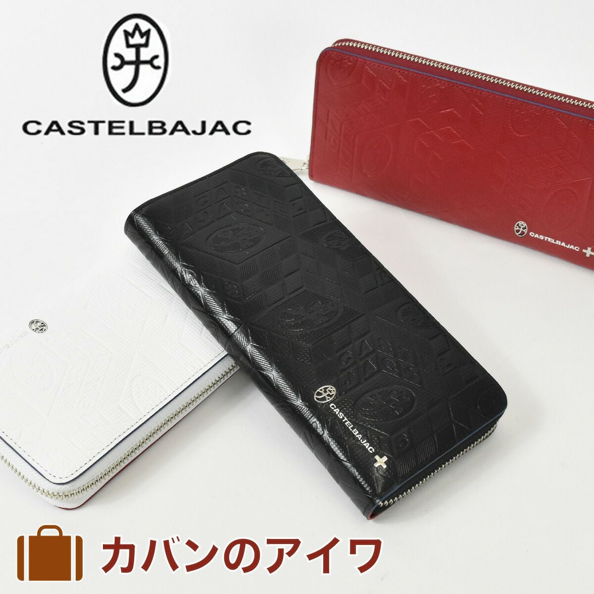 【ポイント最大27倍★48時間限定】カステルバジャック財布長財布メンズレディースタタンCASTELBAJACバジャックラウンドファスナーファスナー付き本革革レザー小銭入れ付き小銭入れあり札入れ彼氏ギフトプレゼント人気ブランド薄い67616