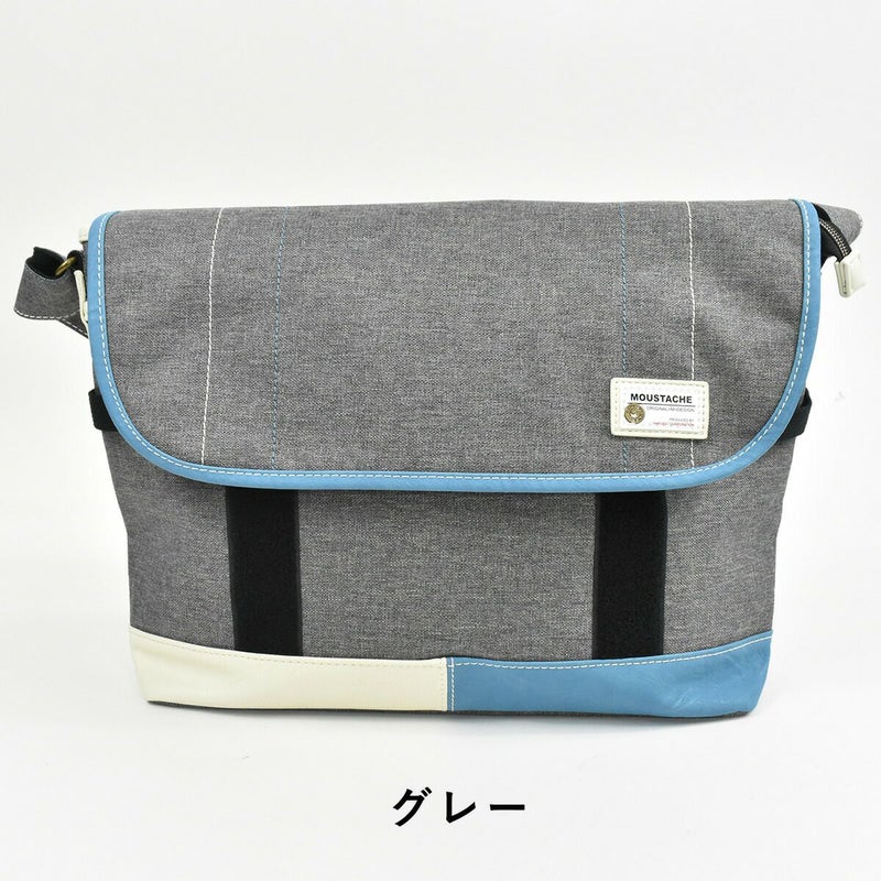 【ポイント最大29倍★9/30限定】MOUSTACHEムスタッシュショルダーバッグA4メンズレディースショルダーショルダーバック斜めがけ斜め掛けバッグバック肩掛けカバンおしゃれ人気通学軽量軽いブランド大きめ大人プレゼントYUQ5764