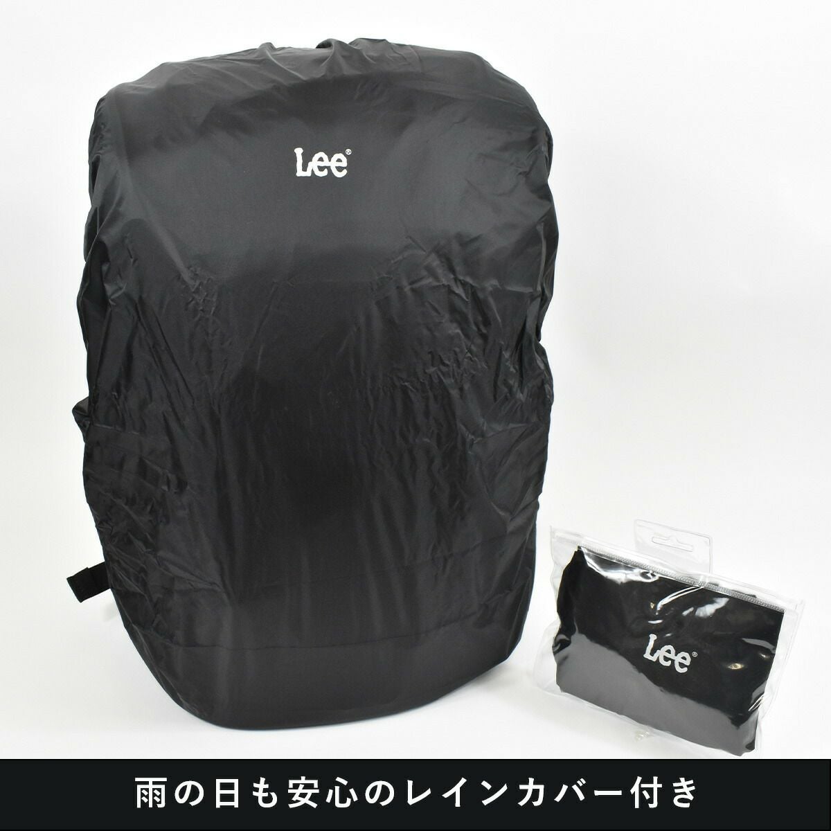 【P最大35倍|お買い物マラソン】Leeリーリュック35L2層式メンズレディースリュックサックリックサックバックパックバッグバックスポーツリュックスポーツ通学通学リュック人気ブランドおしゃれ男子女子中学生高校生320-16300