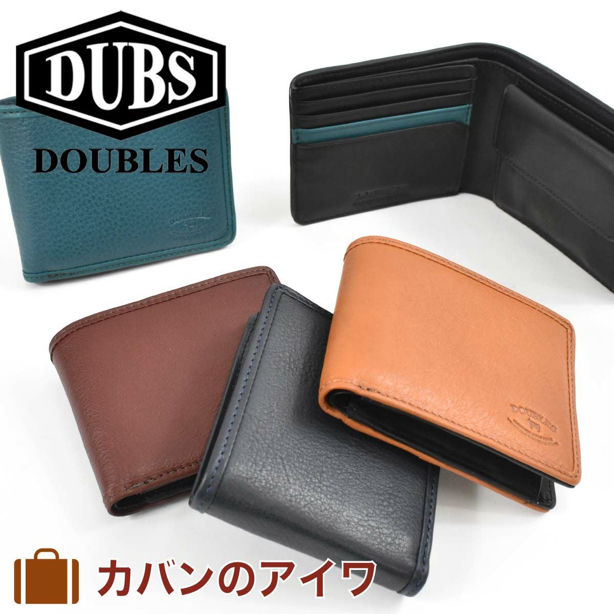 【ポイント最大28倍|10/15限定】DOUBLESダブルス財布二つ折りメンズレディース二つ折り財布本革革レザースキミング防止RFID2つ折り2つ折り財布ウォレット彼氏折りたたみギフトプレゼント人気ブランド薄いミニ財布セキュリティDMO-7482