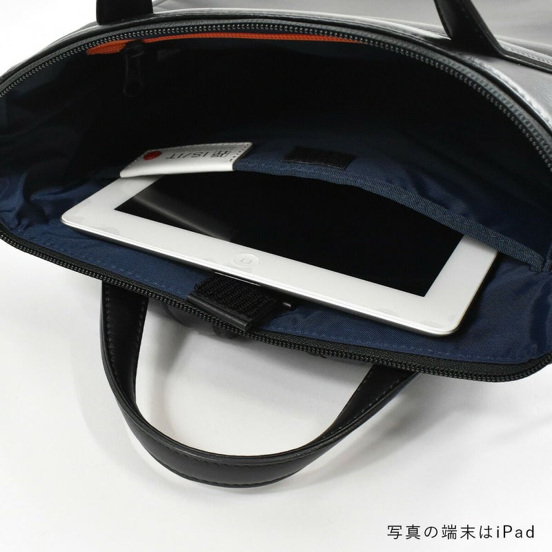 【11/1限定★エントリーで全員21倍】IS/ITイズイットリュックA4ビジネスバッグビジネスリュックメンズレディースアインビジネスバックバッグバックビジネスリュックリュックサックバックパック日本製軽量薄型軽いコンパクトブランドおしゃれISIT