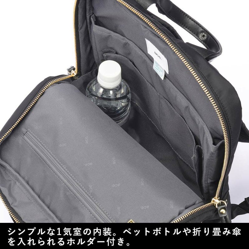 【店内全品ポイント10倍】エースビジネスリュックレディースA4エースジーンace.GENEビジネスビジネスバッグリュックブランドおしゃれきれいめ通勤パソコンPC大人自転車軽量軽いacegene黒ブラックネイビーベージュ10581