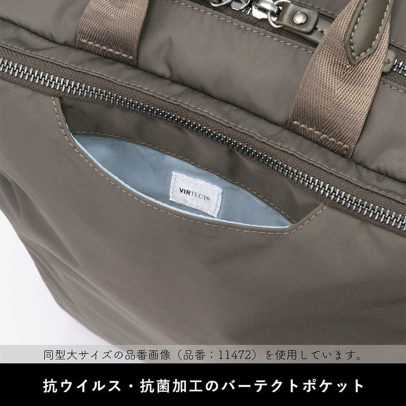 【店内全品ポイント10倍】エースビジネスリュックレディースA4エースジーンace.GENEビジネスビジネスバッグリュックブランドおしゃれきれいめ通勤パソコンPC大人自転車軽量軽いacegene黒ブラックネイビーベージュ10581