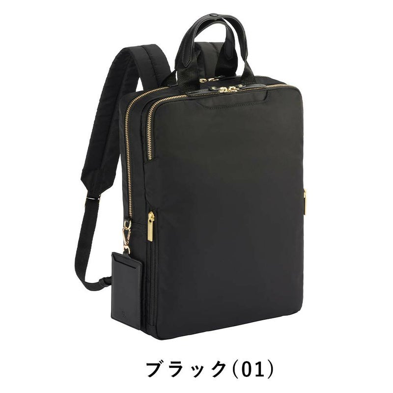 【店内全品ポイント10倍】エースビジネスリュックレディースA4エースジーンace.GENEビジネスビジネスバッグリュックブランドおしゃれきれいめ通勤パソコンPC大人自転車軽量軽いacegene黒ブラックネイビーベージュ10581