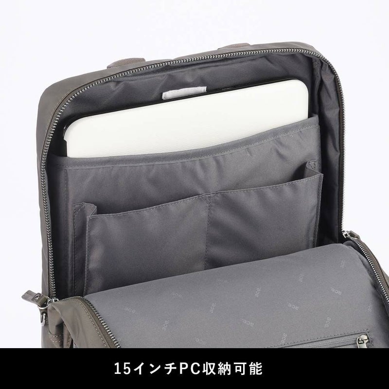 【店内全品ポイント10倍】エースビジネスリュックレディースA413インチPC収納エースジーンace.GENEビジネスビジネスバッグリュックブランドおしゃれきれいめ通勤パソコンPC大人自転車軽量軽いacegene黒ブラックネイビーベージュ10581