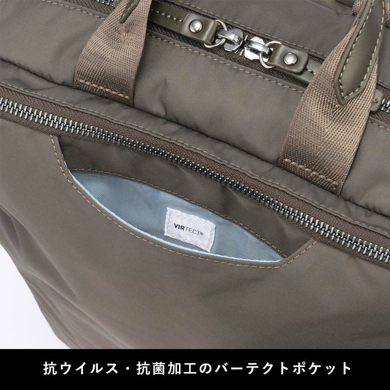 【店内全品ポイント10倍】エースビジネスリュックレディースA413インチPC収納エースジーンace.GENEビジネスビジネスバッグリュックブランドおしゃれきれいめ通勤パソコンPC大人自転車軽量軽いacegene黒ブラックネイビーベージュ10581