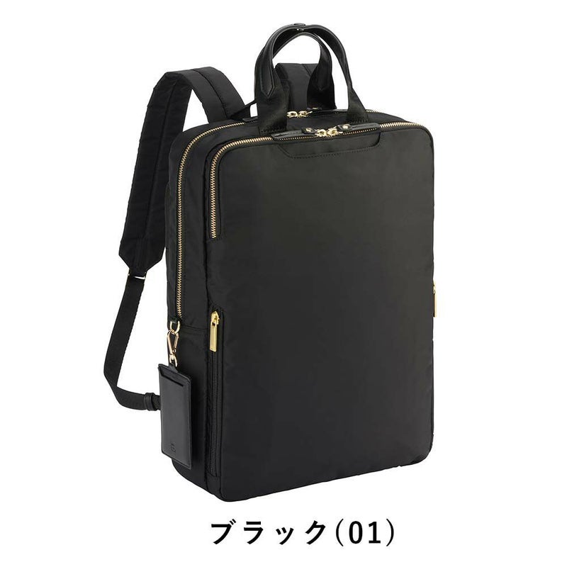 【店内全品ポイント10倍】エースビジネスリュックレディースA413インチPC収納エースジーンace.GENEビジネスビジネスバッグリュックブランドおしゃれきれいめ通勤パソコンPC大人自転車軽量軽いacegene黒ブラックネイビーベージュ10581