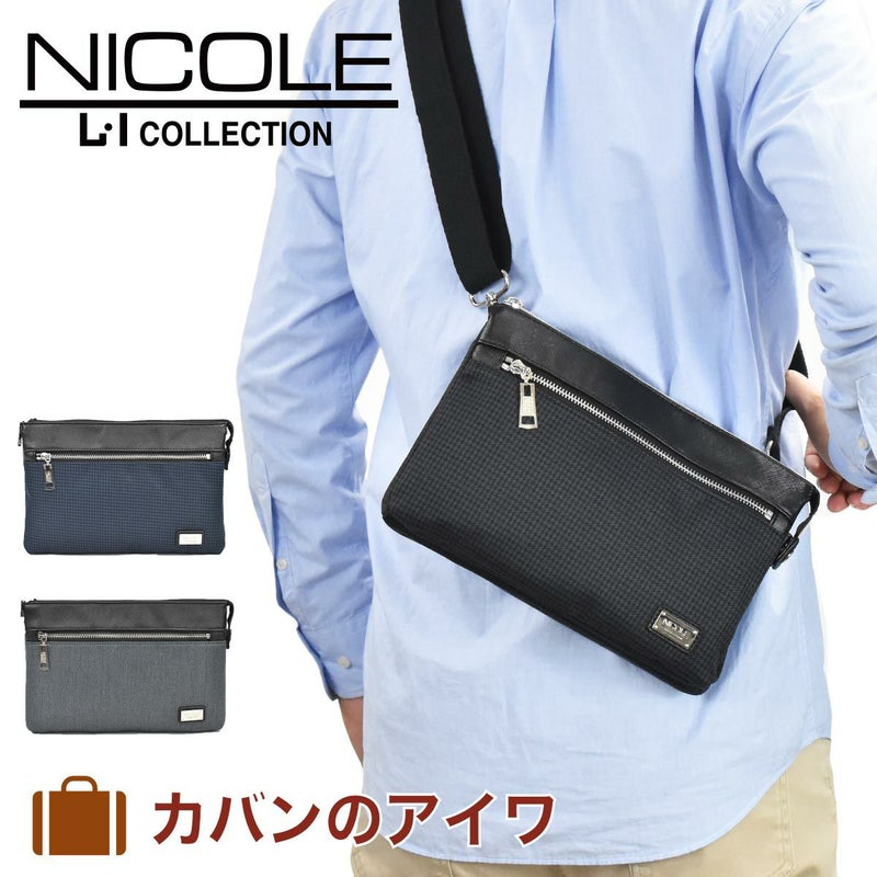 【エントリーで全員19倍★11/4～】ニコルNICOLEショルダーバッグバッグメンズレディースショルダーバックショルダー斜め掛けバッグ斜めかけバッグ斜め掛けバック斜めかけバック肩掛けカバン大人ブランドおしゃれかっこいいNIL227