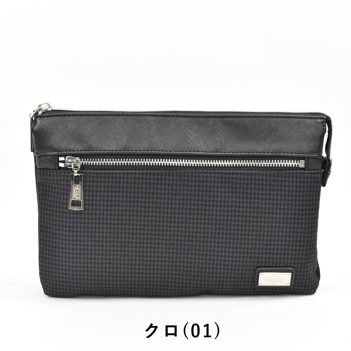 【エントリーで全員19倍★11/4～】ニコルNICOLEショルダーバッグバッグメンズレディースショルダーバックショルダー斜め掛けバッグ斜めかけバッグ斜め掛けバック斜めかけバック肩掛けカバン大人ブランドおしゃれかっこいいNIL227