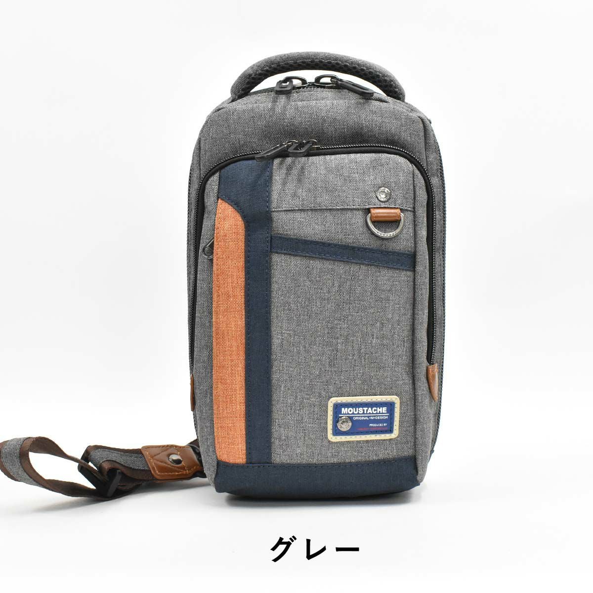 【ポイント最大29倍|12/18限定】ムスタッシュボディバッグMOUSTACHEウエストポーチショルダーバッグメンズレディースボディショルダーバックボディバックブランド人気軽量かっこいいおしゃれブラックネイビーグレーMDP-0650