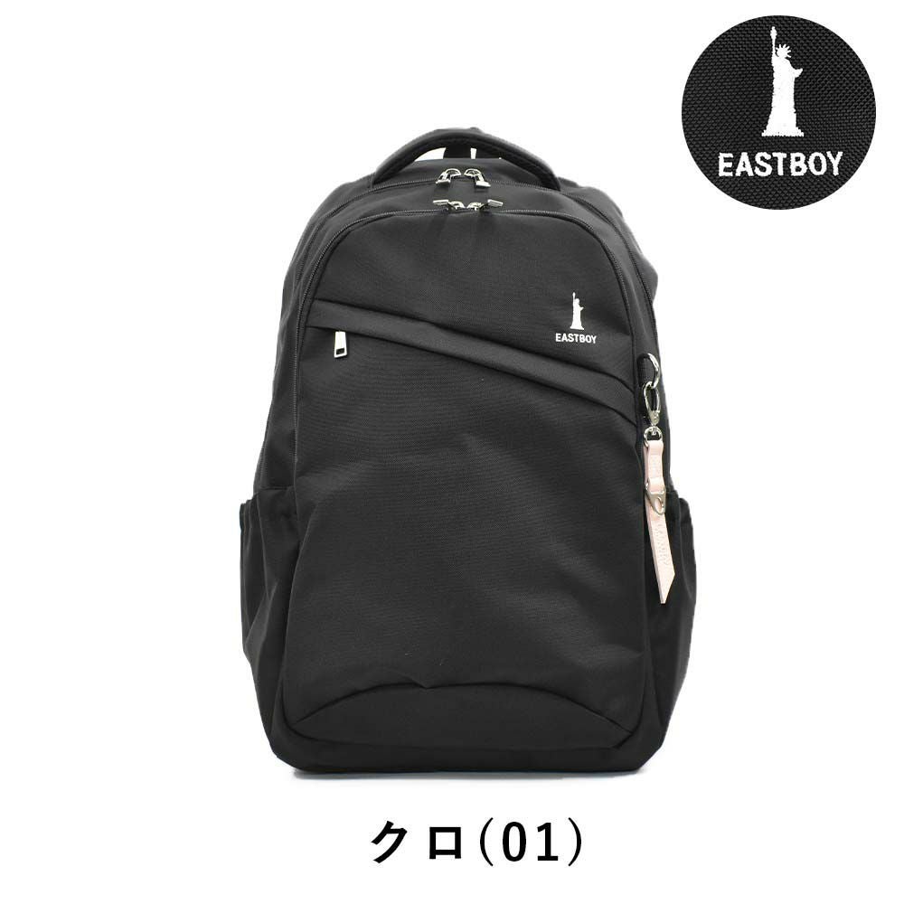 【12/30(水)14時まで当日出荷】【2021新作】イーストボーイリュックEASTBOY28LB4プランタンレディース女子高生中学生高校生女子リュックサックスクールリュック通学リュックスポーツリュックバックパック人気ブランドおしゃれ大容量EBA28