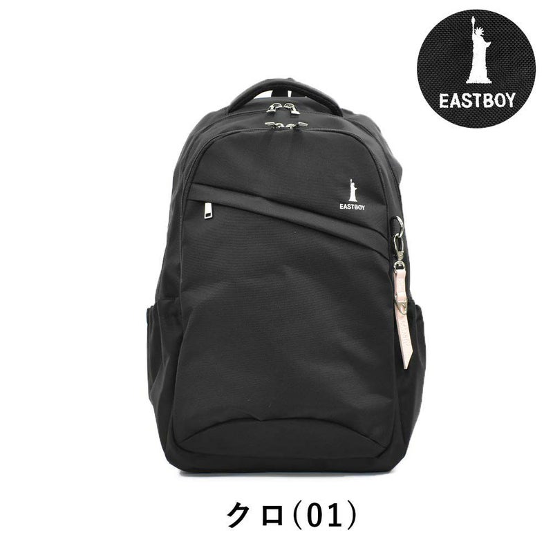 【12/30(水)14時まで当日出荷】【2021新作】イーストボーイリュックEASTBOY28LB4プランタンレディース女子高生中学生高校生女子リュックサックスクールリュック通学リュックスポーツリュックバックパック人気ブランドおしゃれ大容量EBA28