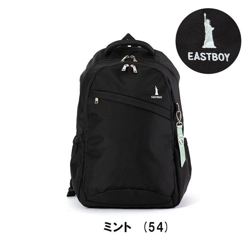 【12/30(水)14時まで当日出荷】【2021新作】イーストボーイリュックEASTBOY28LB4プランタンレディース女子高生中学生高校生女子リュックサックスクールリュック通学リュックスポーツリュックバックパック人気ブランドおしゃれ大容量EBA28