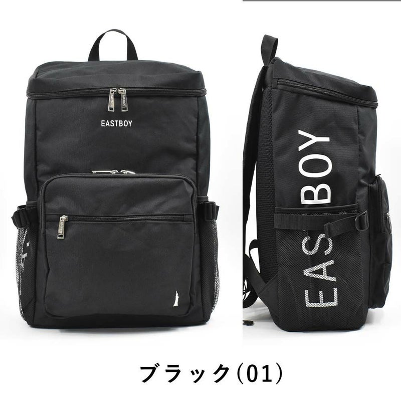 【12/30(水)14時まで当日出荷】【2021新作】イーストボーイリュックEASTBOY28LB4スプラウトボックス型レディース女子高生中学生高校生女子リュックサックスクールリュック通学リュックボックス型リュック人気ブランドおしゃれ小さめEBA38