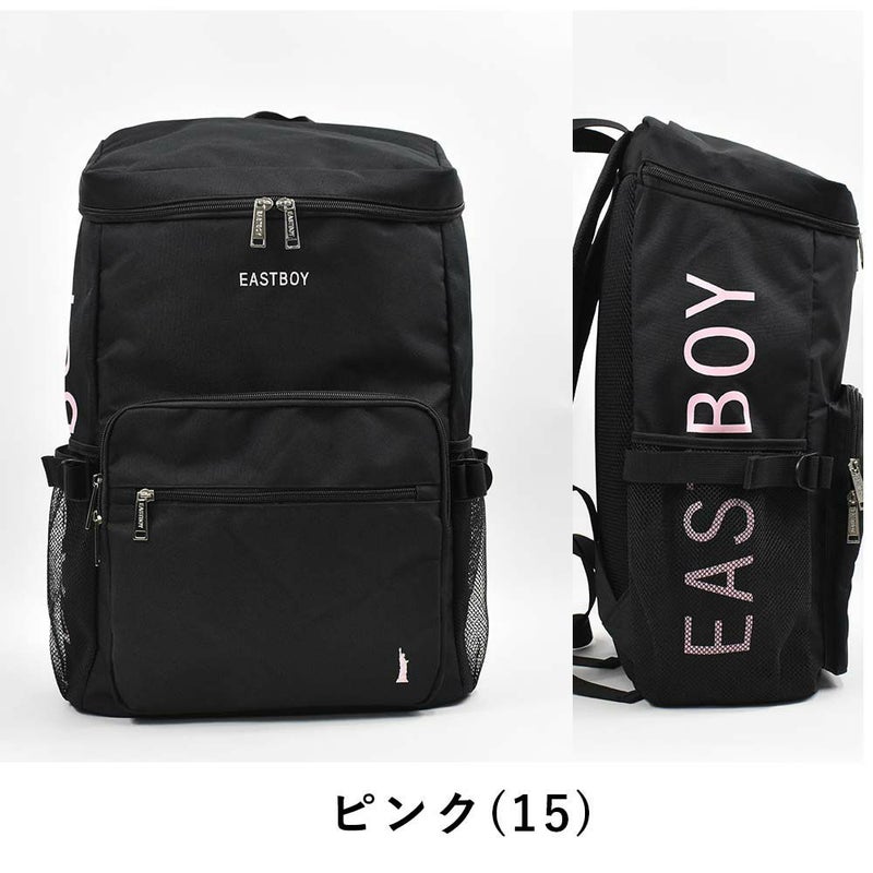 【12/30(水)14時まで当日出荷】【2021新作】イーストボーイリュックEASTBOY28LB4スプラウトボックス型レディース女子高生中学生高校生女子リュックサックスクールリュック通学リュックボックス型リュック人気ブランドおしゃれ小さめEBA38