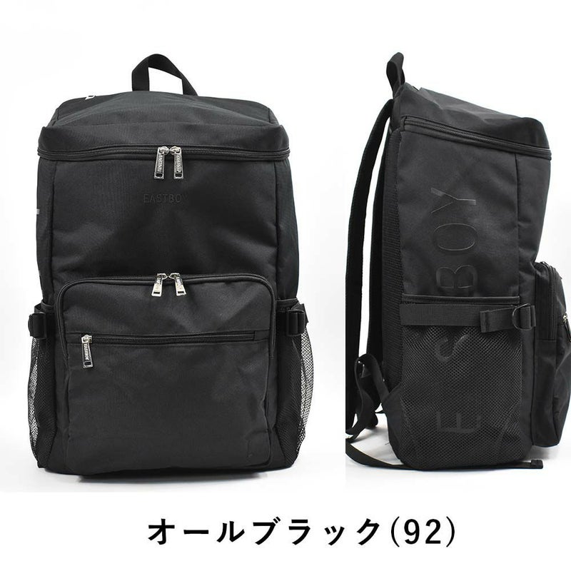 【12/30(水)14時まで当日出荷】【2021新作】イーストボーイリュックEASTBOY28LB4スプラウトボックス型レディース女子高生中学生高校生女子リュックサックスクールリュック通学リュックボックス型リュック人気ブランドおしゃれ小さめEBA38