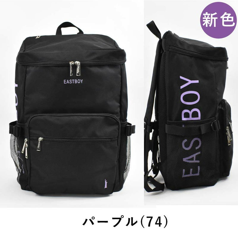 【12/30(水)14時まで当日出荷】【2021新作】イーストボーイリュックEASTBOY28LB4スプラウトボックス型レディース女子高生中学生高校生女子リュックサックスクールリュック通学リュックボックス型リュック人気ブランドおしゃれ小さめEBA38