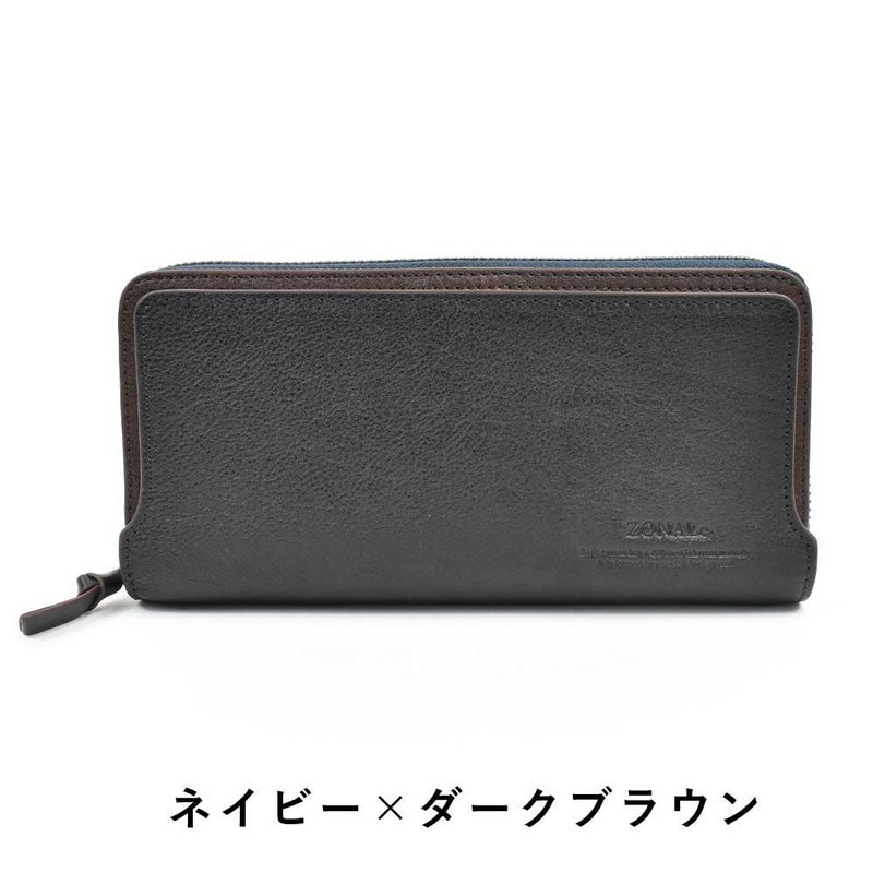 【P最大35倍|お買い物マラソン】ゾナールZONALe長財布ラウンドファスナー財布本革革レザーメンズレディースかぶせ型オルロORLOファスナー付きロングウォレットメンズ財布小銭入れ付きブランド人気大容量彼氏おしゃれ31224