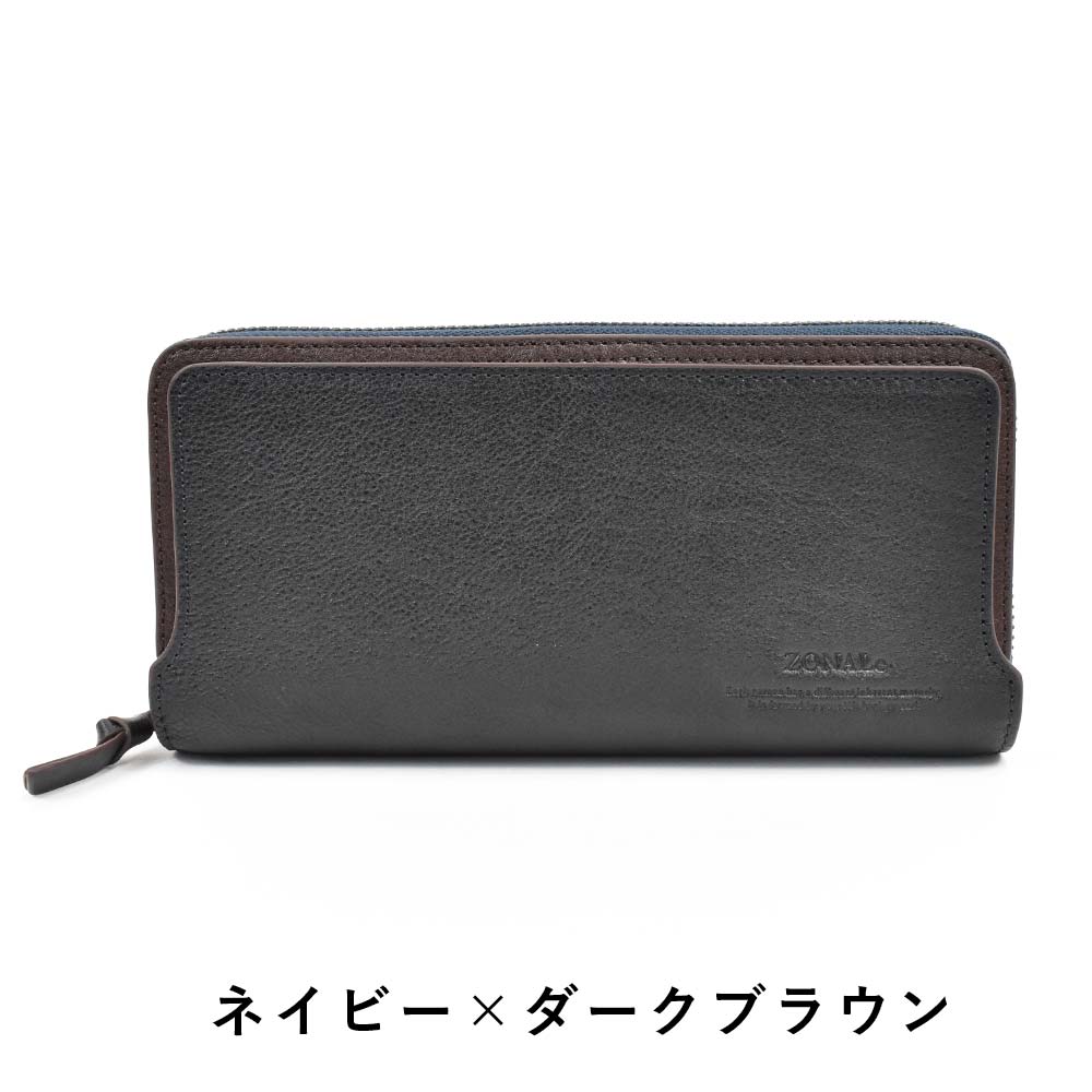 【P最大35倍|お買い物マラソン】ゾナールZONALe長財布ラウンドファスナー財布本革革レザーメンズレディースかぶせ型オルロORLOファスナー付きロングウォレットメンズ財布小銭入れ付きブランド人気大容量彼氏おしゃれ31224