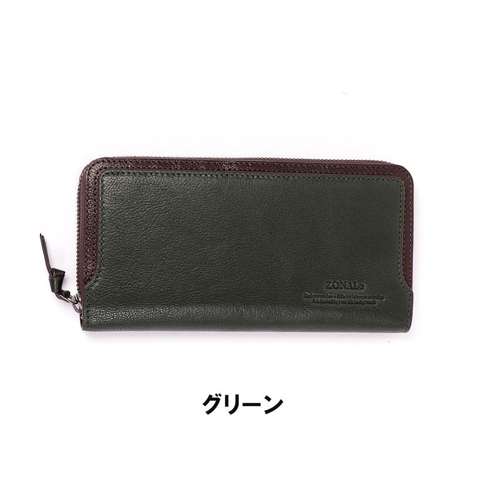 【P最大35倍|お買い物マラソン】ゾナールZONALe長財布ラウンドファスナー財布本革革レザーメンズレディースかぶせ型オルロORLOファスナー付きロングウォレットメンズ財布小銭入れ付きブランド人気大容量彼氏おしゃれ31224