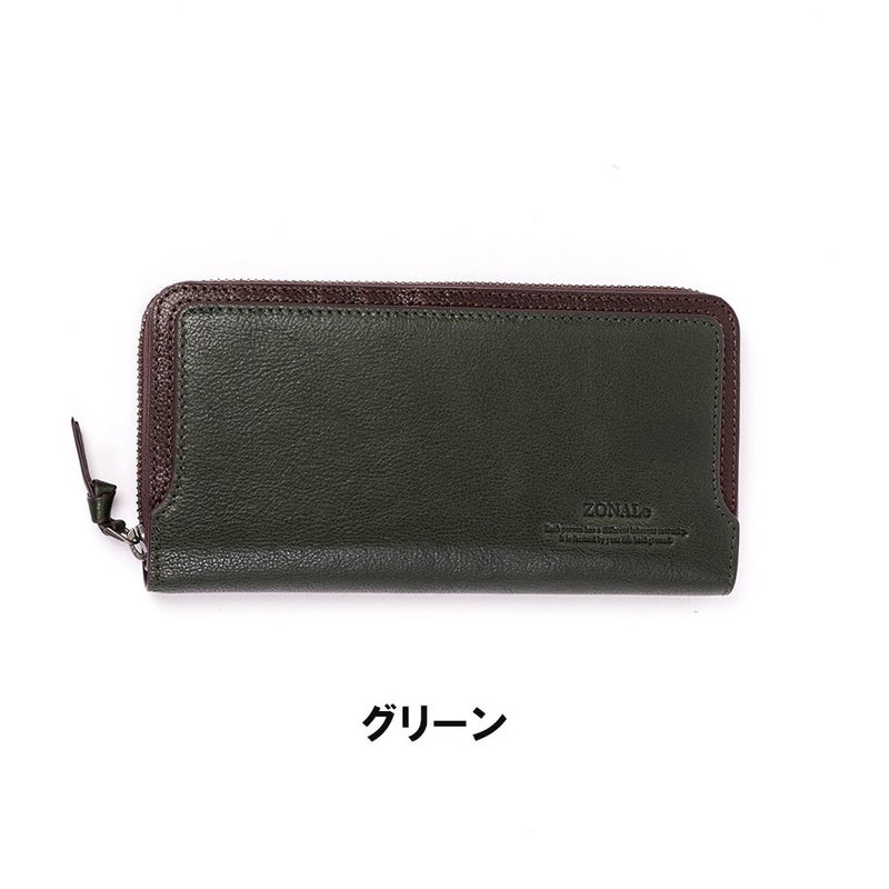 【P最大35倍|お買い物マラソン】ゾナールZONALe長財布ラウンドファスナー財布本革革レザーメンズレディースかぶせ型オルロORLOファスナー付きロングウォレットメンズ財布小銭入れ付きブランド人気大容量彼氏おしゃれ31224
