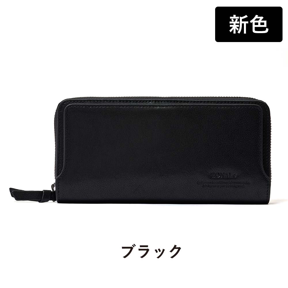 ゾナールZONALe長財布ラウンドファスナー財布本革革レザーメンズレディースかぶせ型オルロORLOファスナー付きロングウォレットメンズ財布小銭入れ付きブランド人気大容量彼氏おしゃれ31224
