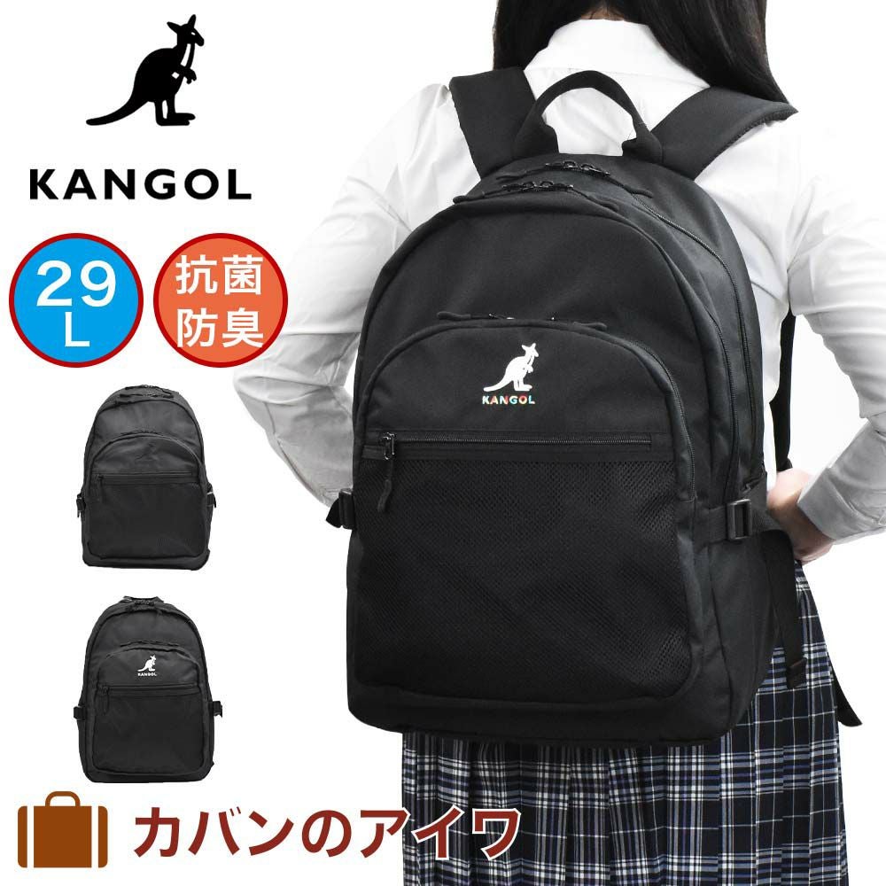 【限定エコバッグプレゼント】【2021新作】カンゴールリュックKANGOL29LB4レディースメンズ女子女子高生中学生高校生リュックサックバックパックスポーツリュック通学リュックスポーツ通学人気ブランドおしゃれ大容量抗菌消臭250-15400