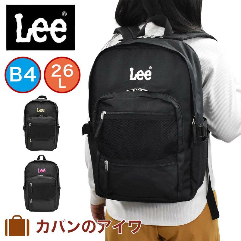 【限定エコバッグプレゼント】【2021新作】Leeリーリュック26Lメンズレディースリュックサックリックサックバックパックスポーツリュックスポーツ通学通学リュック通学用リュック人気ブランドおしゃれ男子女子中学生高校生320-4831