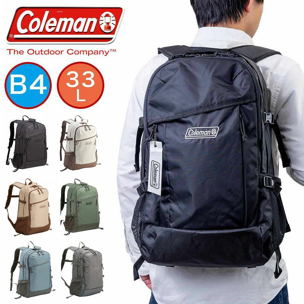 【限定エコバッグプレゼント】コールマンリュックColeman33LWALKER33B4リュックサックバックパックメンズレディース中学生高校生大学生男子女子大人通学リュックスポーツリュックスクールリュック通学スポーツアウトドア大容量ウォーカー33