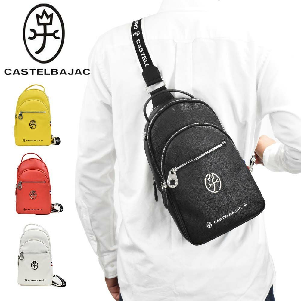 【P最大34.5倍|お買い物マラソン】カステルバジャックボディバッグワンショルダーバッグCASTELBAJACハロゲンメンズレディースバッグボディバック合皮斜めがけバッグ斜め掛けバッグブランド軽量かっこいい人気大きめプレゼント026922