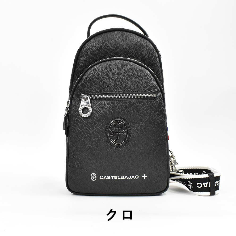 【P最大34.5倍|お買い物マラソン】カステルバジャックボディバッグワンショルダーバッグCASTELBAJACハロゲンメンズレディースバッグボディバック合皮斜めがけバッグ斜め掛けバッグブランド軽量かっこいい人気大きめプレゼント026922