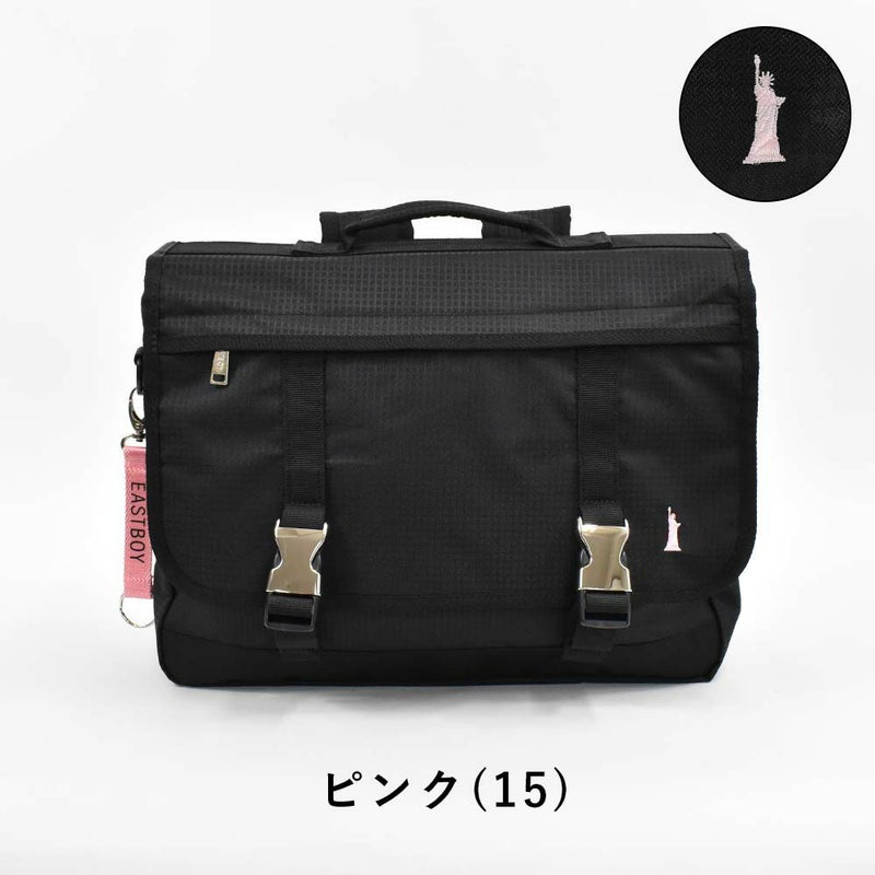 イーストボーイEASTBOYリュック3wayバッグレディースリュックサック3WAYリュック3WAYバッグスクールリュックスクール通学塾通塾通塾バッグ塾用バッグ塾用カバン小学生中学生女子女の子女性EASTBOYEBA17