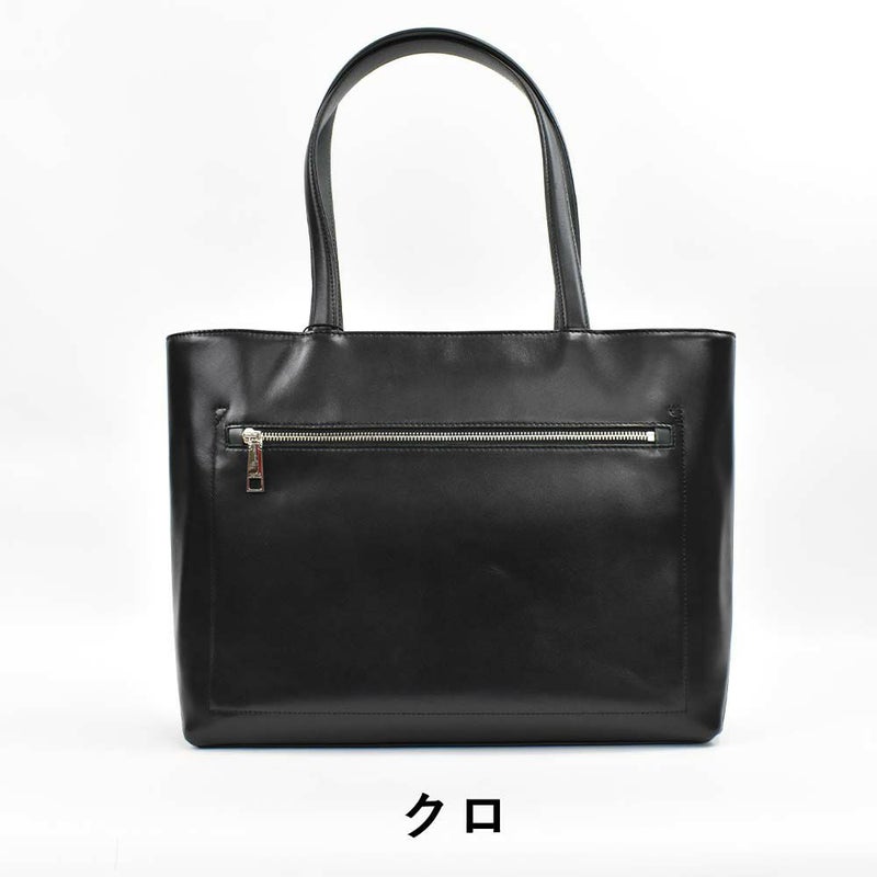 IS/ITイズイットトートバッグA4サイズ本革メンズレディースダーツA4レザー革トートトートバック本革トートバッグビジネストートバッグレザートートファスナー付きシンプル大きめ大容量通勤932702