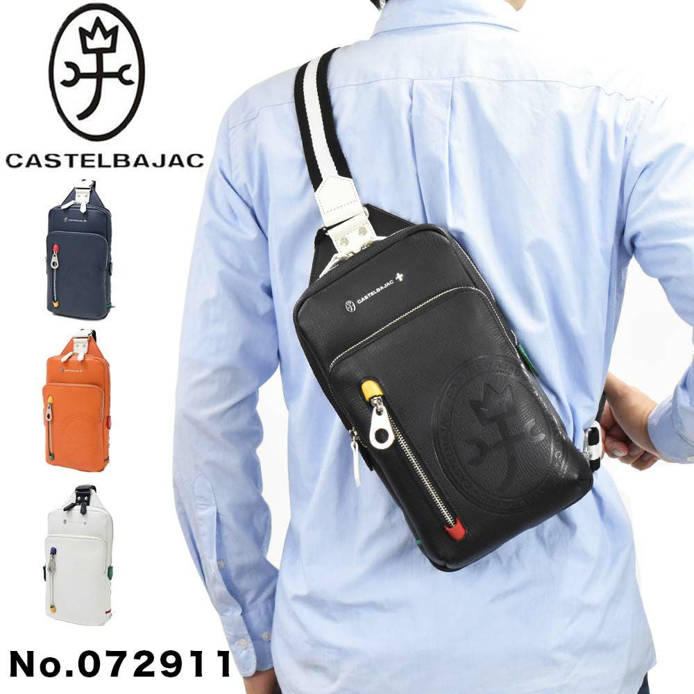 【P最大34倍|スーパーSALE】カステルバジャックボディバッグ本革ワンショルダーバッグCASTELBAJACデンスメンズレディースバッグボディバックレザー革斜めがけバッグ斜め掛けバッグブランド軽量かっこいい人気日本製072911