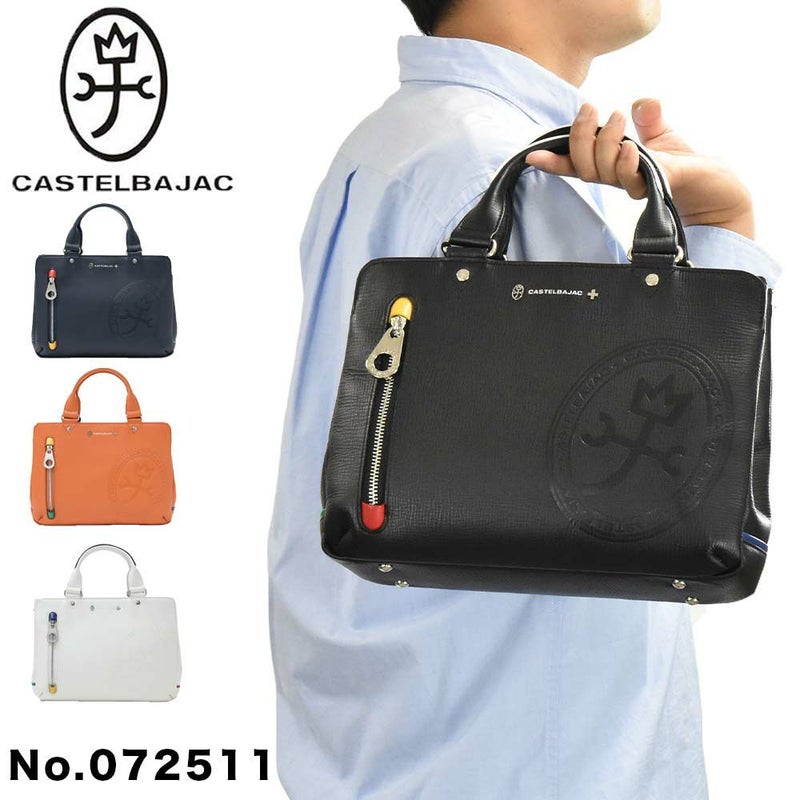【P最大34倍|スーパーSALE】カステルバジャックバッグセカンドバッグCASTELBAJAC本革デンスメンズレディースミニブリーフハンドバッグトートバッグレザーブランドおしゃれかっこいい人気大きめ日本製国産結婚式072511父の日