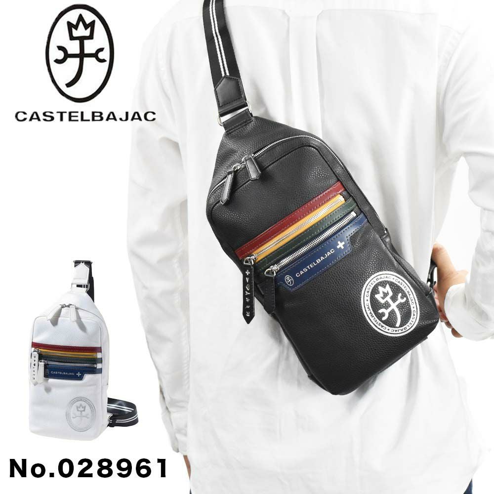 【ポイント最大36倍|6/10限定】カステルバジャックボディバッグショルダーバッグバッグCASTELBAJACヨットメンズレディースバッグボディバック合皮斜めがけバッグ斜め掛けバッグブランド軽量かっこいいおしゃれ人気プレゼント28961