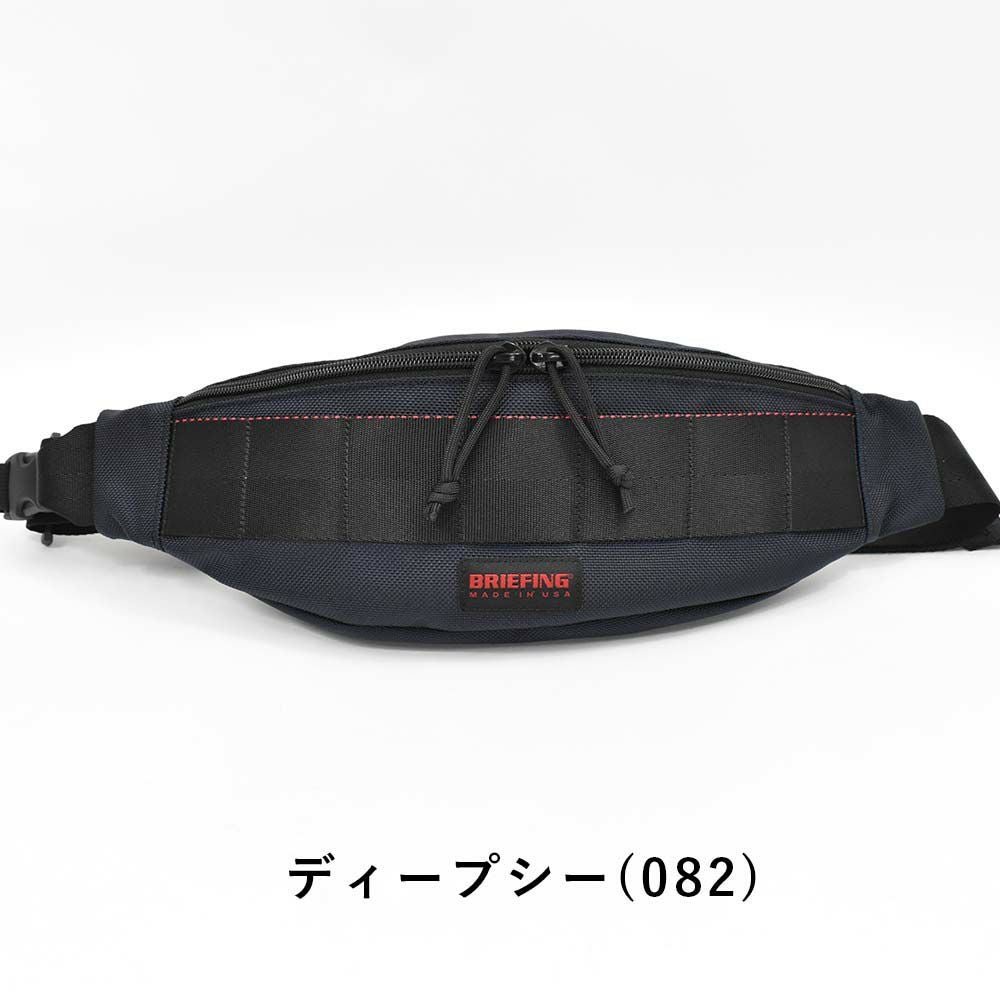 ブリーフィングBRIEFINGボディバッグウエストポーチメンズレディースTRIPODトライポッドウエストバッグショルダーバッグボディバック斜めがけ斜め掛けブランド軽量かっこいいミリタリーナイロンBRF071219