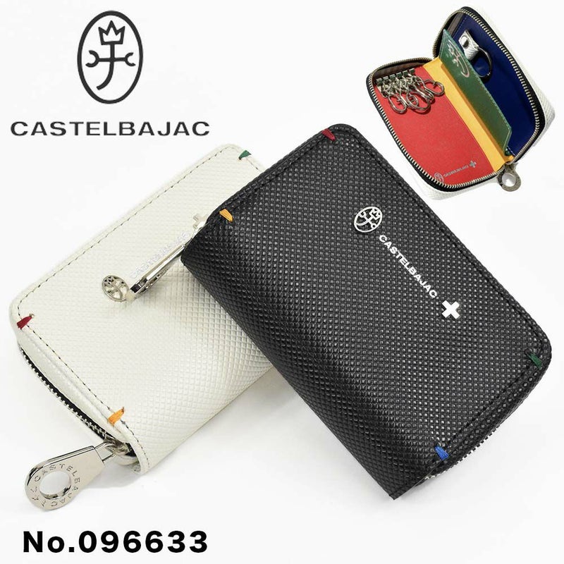 【Rカードでさらに+4倍|6/15限定】カステルバジャックキーケーススマートキーCASTELBAJAC本革革レザーメンズレディーストルク鍵ケース鍵入れ5連6連コンパクト人気ブランドおしゃれ大容量人気ギフトプレゼント男性女性096633