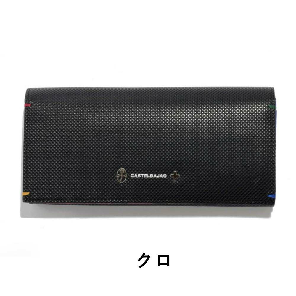 【Rカードでさらに+4倍|6/15限定】カステルバジャック財布長財布かぶせメンズレディーストルクCASTELBAJACバジャック本革革レザー小銭入れ付き小銭入れあり札入れロングウォレット彼氏ギフトプレゼント人気ブランド薄い096635
