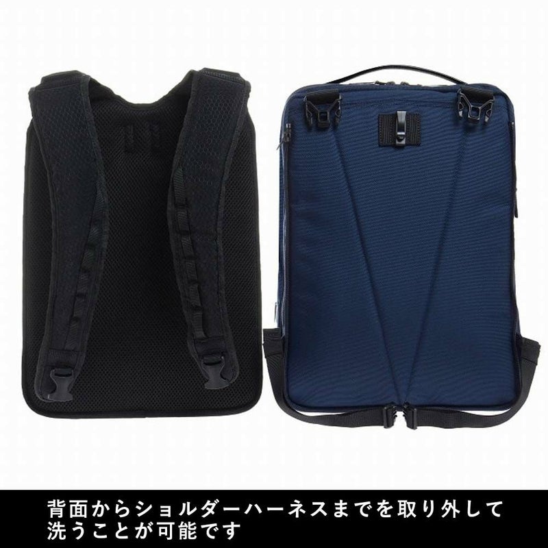 エースリュックA4エースジーンWPパック負荷軽減タイプメンズレディースace.GENEWP-PACビジネスリュック通勤ビジネスリュックサックバックパック洗濯可能洗えるパッドPC収納2気室13LacegeneWPPAC67191