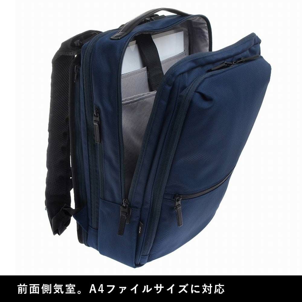エースリュックA4エースジーンWPパック負荷軽減タイプメンズレディースace.GENEWP-PACビジネスリュック通勤ビジネスリュックサックバックパック洗濯可能洗えるパッドPC収納2気室13LacegeneWPPAC67191