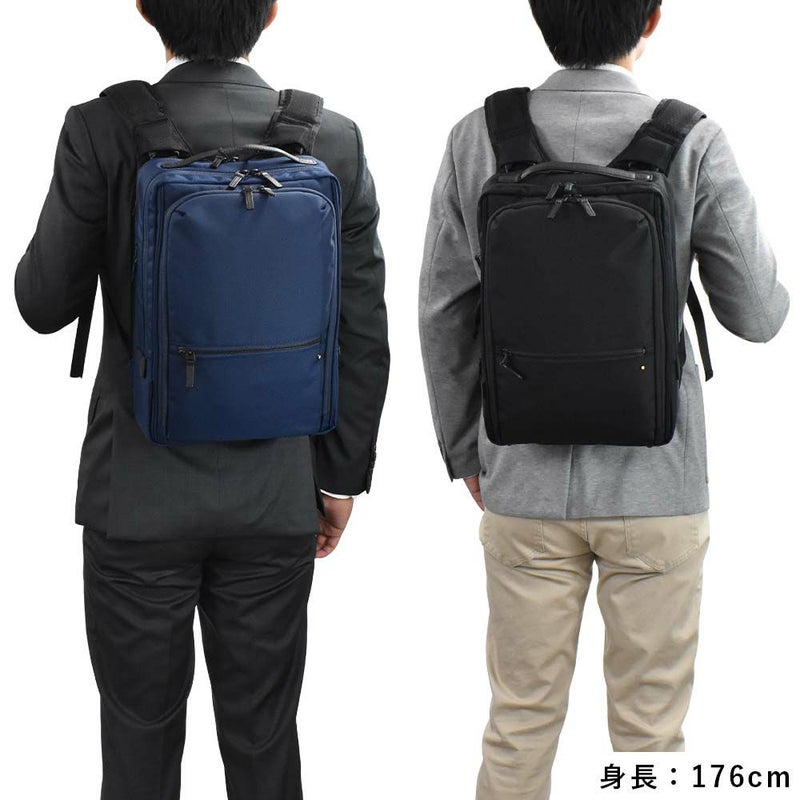 エースリュックA4エースジーンWPパック負荷軽減タイプメンズレディースace.GENEWP-PACビジネスリュック通勤ビジネスリュックサックバックパック洗濯可能洗えるパッドPC収納2気室13LacegeneWPPAC67191